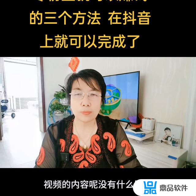 抖音小助手怎么赚钱(抖音小助手怎么赚钱的)