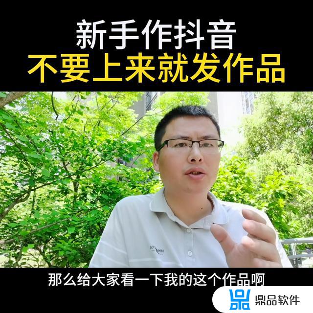 刚注册的抖音号几天可以发布作品(刚注册的抖音号几天可以发布作品吗)