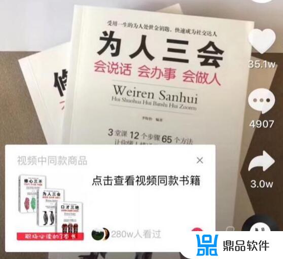 抖音商品橱窗最多挂几件(抖音商品橱窗怎么挂自己的商品)