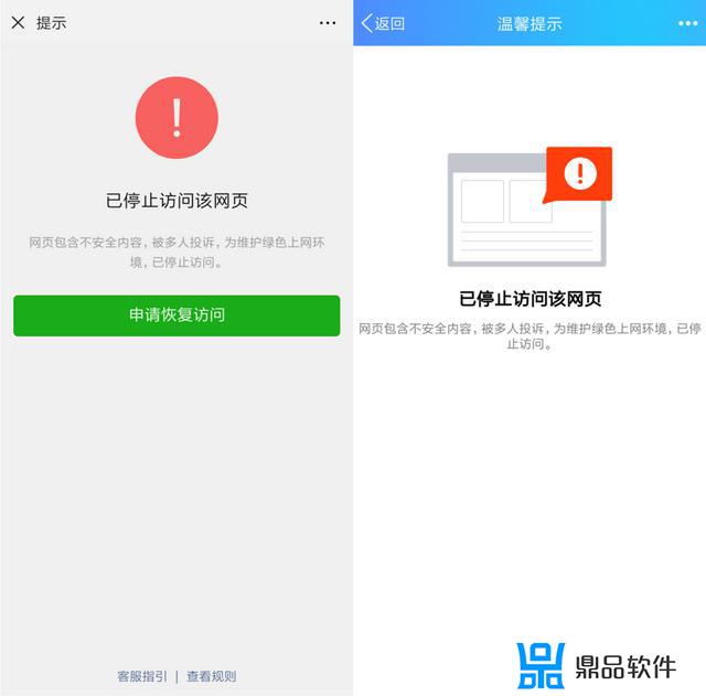 多闪app抖音免费下载(多闪app抖音免费下载安装)