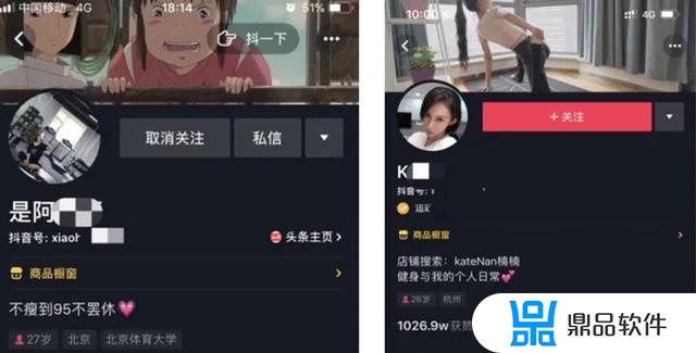 抖音企业号怎么设置(抖音企业号怎么设置标签)