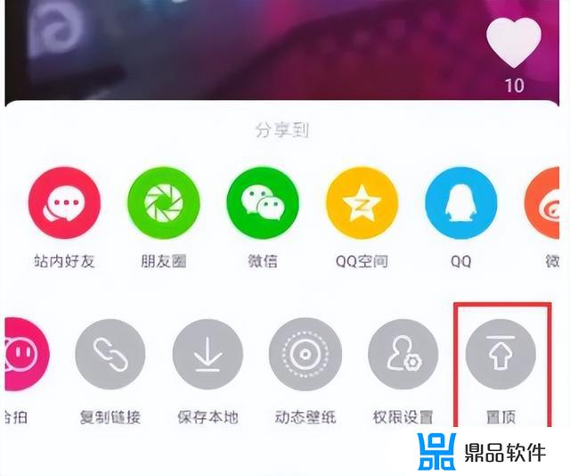 抖音企业号怎么设置(抖音企业号怎么设置标签)