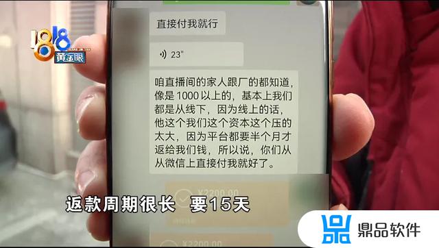 抖音被卖家拉黑还能下单吗(抖音被卖家拉黑还能下单吗知乎)