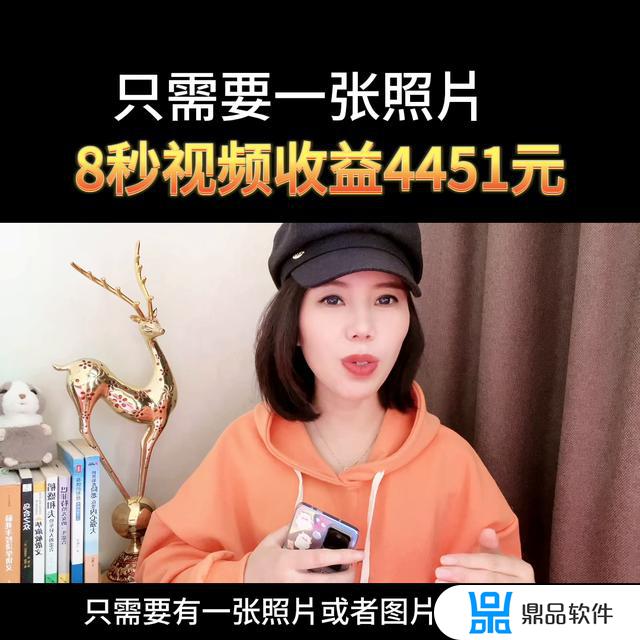 一个号码可以申请两个抖音吗(申请抖音号怎么申请)