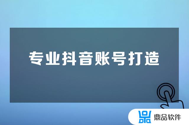 抖音企业号可以直播卖东西吗(抖音企业号可以直播卖东西吗安全吗)