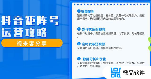 抖音企业号可以直播卖东西吗(抖音企业号可以直播卖东西吗安全吗)