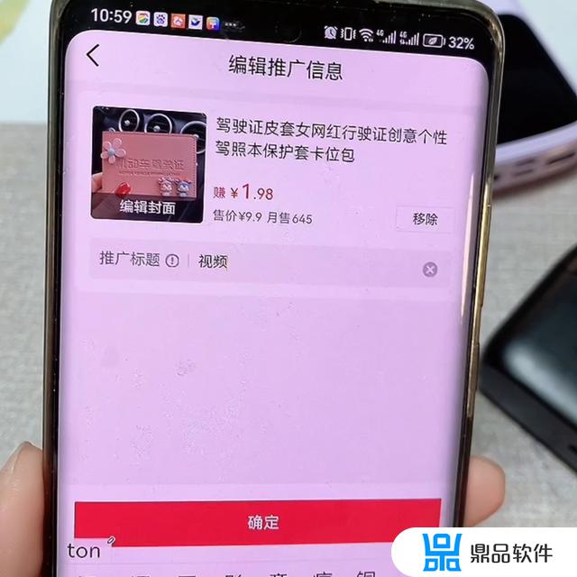 抖音橱窗如何取消资质(抖音橱窗资质选择个人还是企业)