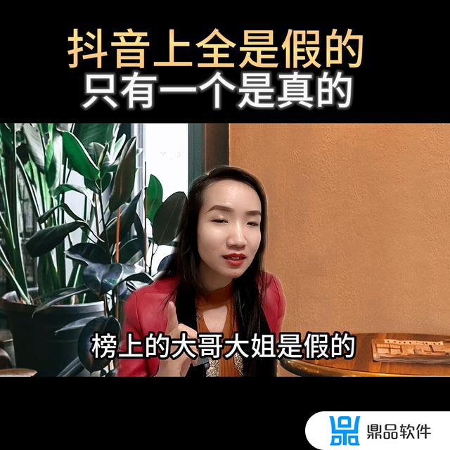 抖音直播假粉怎么弄得(抖音直播等级号出售)