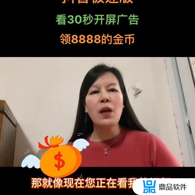 抖音极速版怎么打开观看历史记录(抖音极速版打开是白的怎么办)