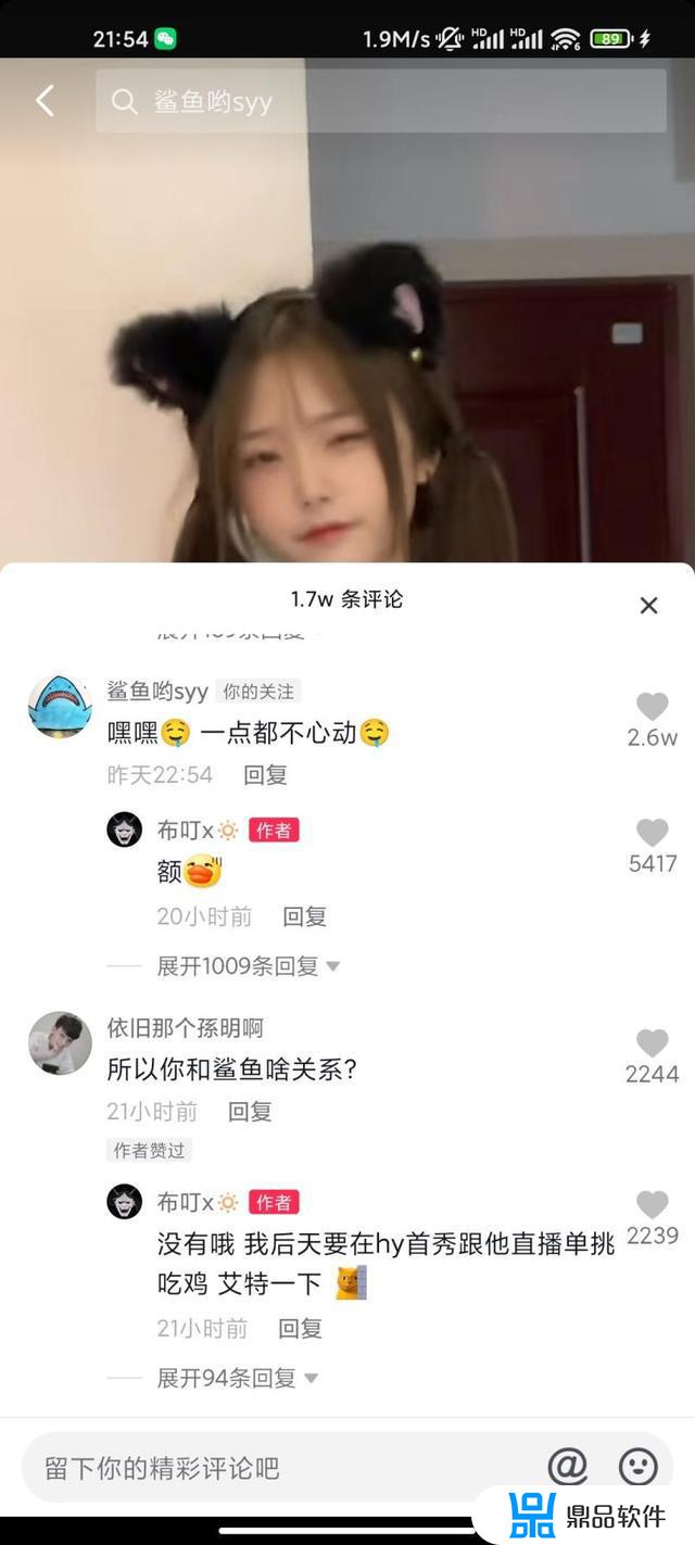 抖音pk好玩搞笑的惩罚(抖音pk好玩搞笑的惩罚有哪些)