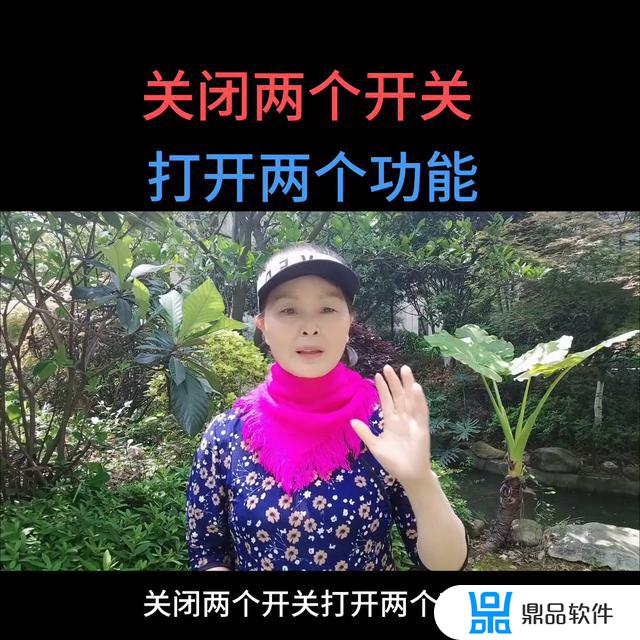 抖音关闭同城影响上热门嘛(抖音关闭同城影响上热门嘛知乎)