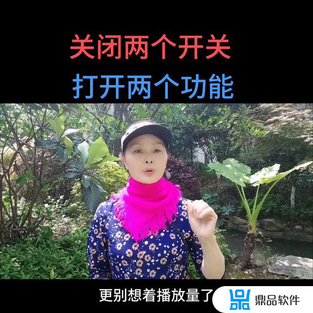 抖音关闭同城影响上热门嘛(抖音关闭同城影响上热门嘛知乎)