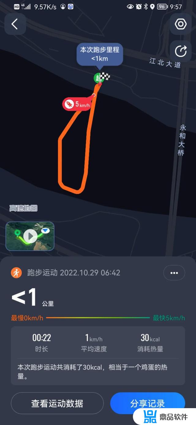 抖音上很火的地图轨迹怎么弄(足迹地图app下载)