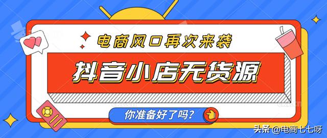 抖音卖家怎么查看顾客订单(抖音卖家怎么查看顾客订单上名字)