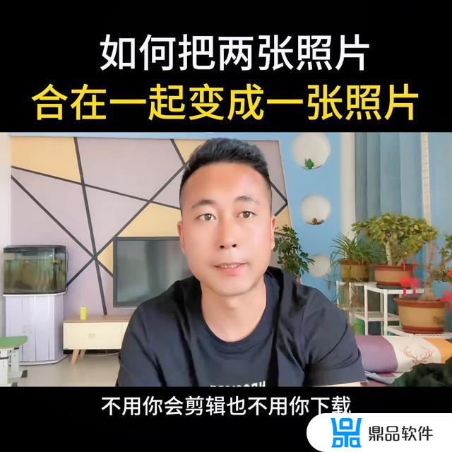 抖音只放一张图片教程(抖音只放一张图片教程长视频)