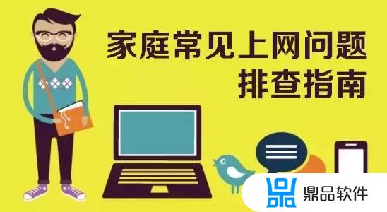 抖音网速慢怎么解决(抖音网速慢怎么解决方法)