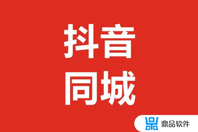 为什么要做抖音引流(为什么要做抖音引流呢)