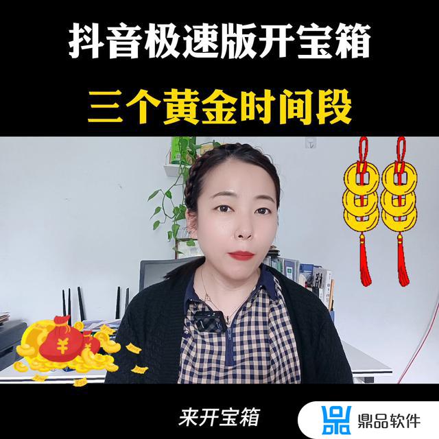 抖音什么时候投放dou容易火(抖音什么时间段投放流量最佳)