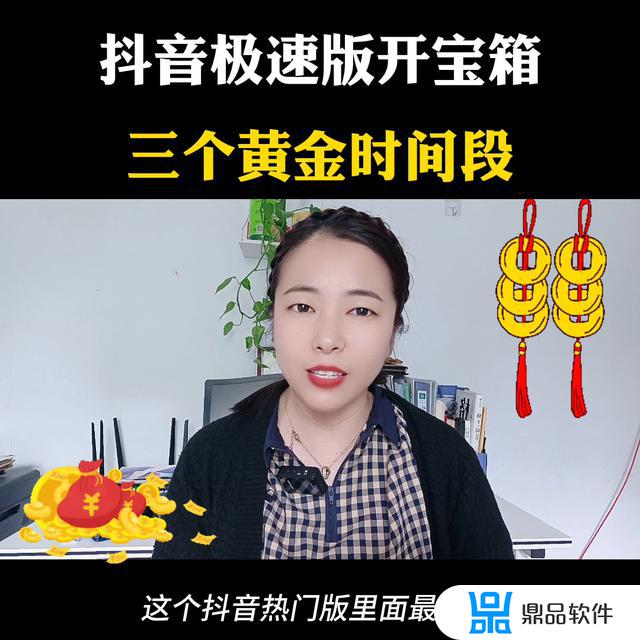 抖音什么时候投放dou容易火(抖音什么时间段投放流量最佳)