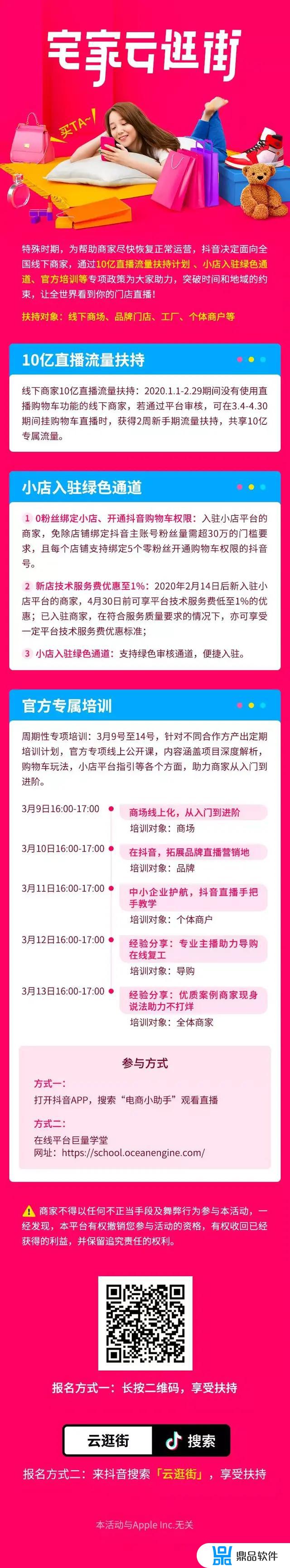 新抖音号15天的流量扶持期(新抖音号15天的流量扶持期是什么为何没有播放量)