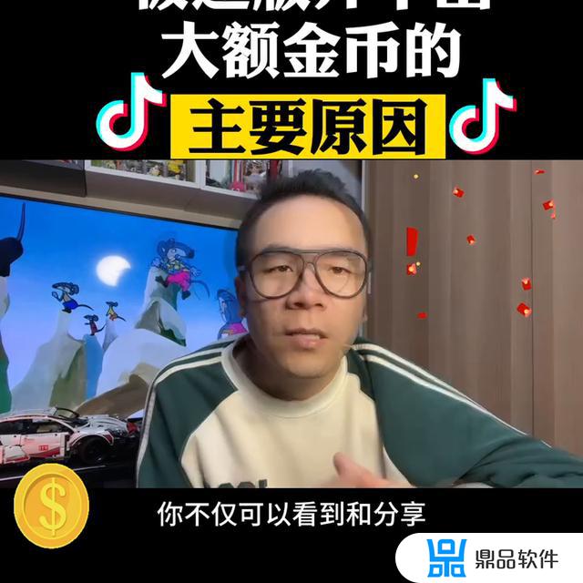 为什么抖音极速版不能拍视频(为什么抖音极速版不能拍视频领红包)