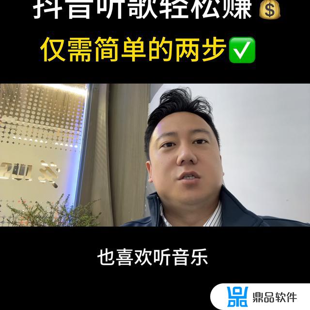 抖音直播唱歌赚钱吗(普通人抖音直播唱歌赚钱吗)