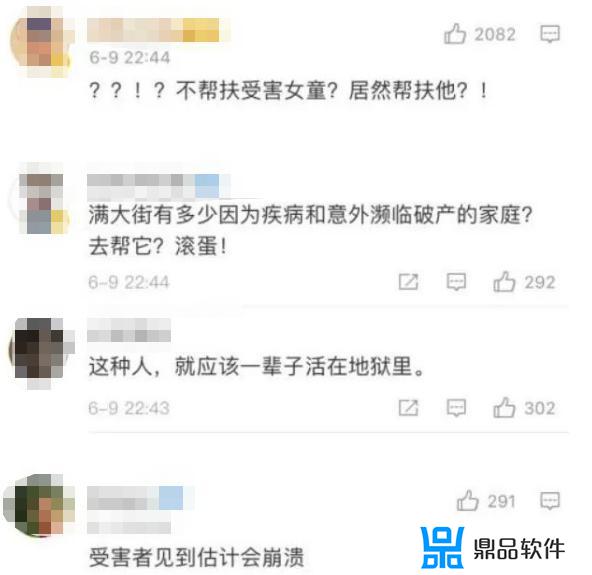 豆奶成抖音短视频app下无限看ios(豆奶成抖音短视频app下无限看i)