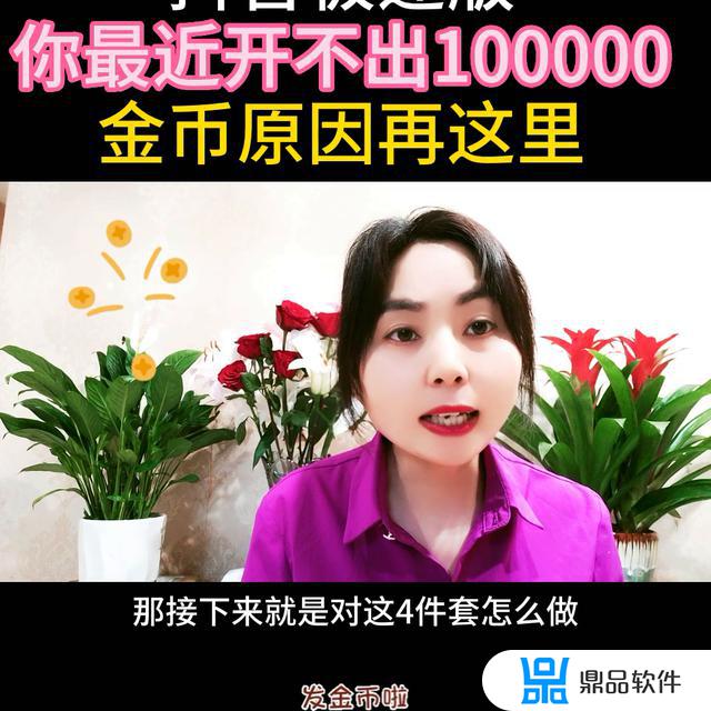 苹果抖音极速版怎么没有金币(苹果抖音极速版怎么没有金币入口)