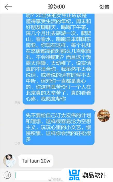 抖音粉丝团变灰自己会恢复吗(抖音粉丝团变灰是怎么回事)