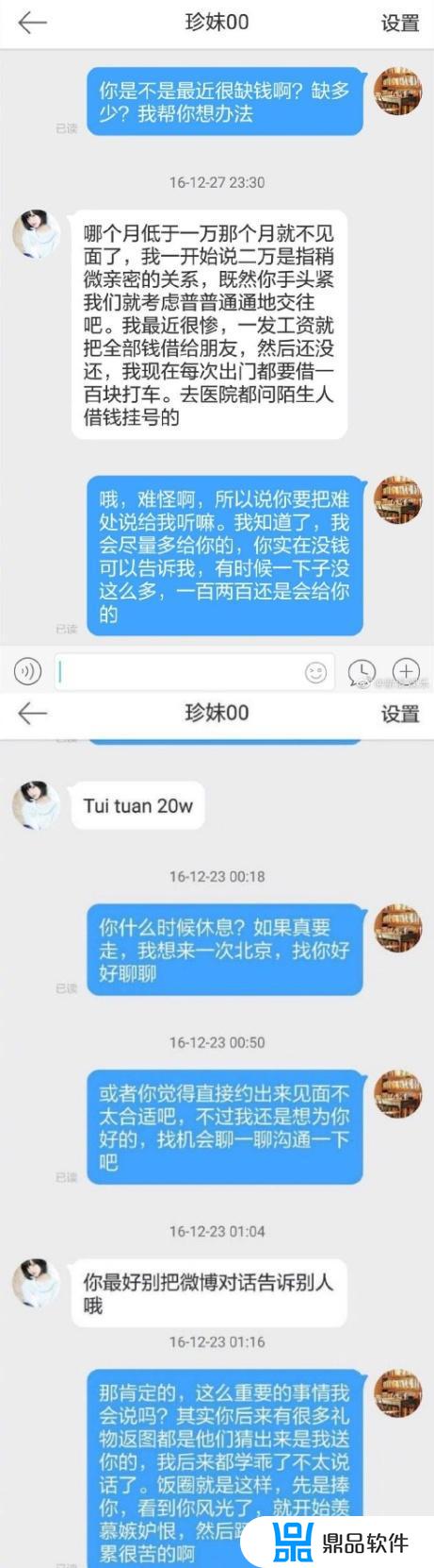 抖音粉丝团变灰自己会恢复吗(抖音粉丝团变灰是怎么回事)