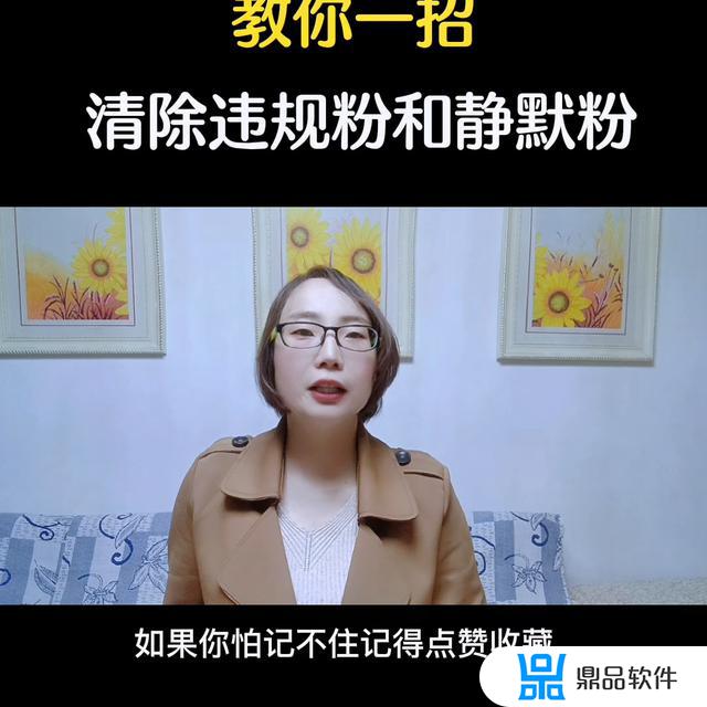 抖音互粉以后如何挽救(抖音互粉以后如何挽救对方)