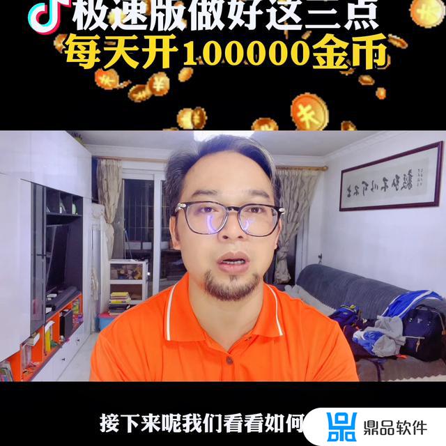 抖音直播打字怎么刷屏(抖音直播打字怎么刷屏快)