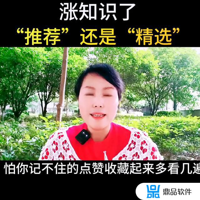 抖音绿点是什么意思(抖音绿点是什么意思排第一)