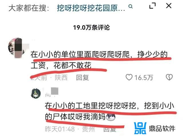 抖音怎么看别人的历史直播(抖音怎么看别人的历史直播回放)