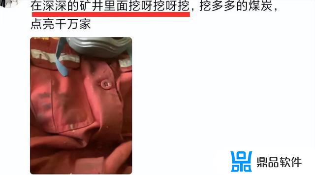 抖音怎么看别人的历史直播(抖音怎么看别人的历史直播回放)