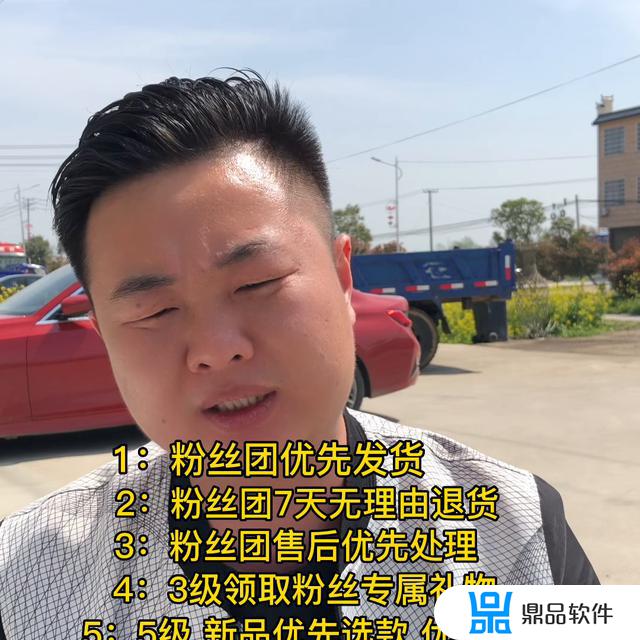 抖音一级粉丝团成员是什么意思(抖音一级粉丝团成员是什么意思呀)