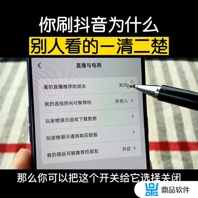 抖音怎么查看谁分享了我的视频(抖音怎么查看谁分享了我的视频呢)