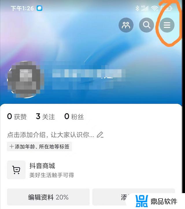 抖音橱窗开通后怎么带货(橱窗带货哪里找货源和视频)