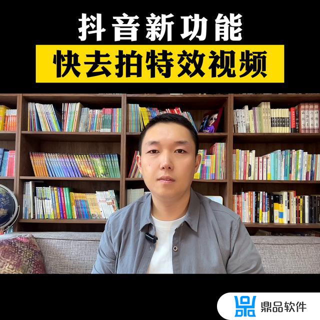 抖音特效开放平台怎么用(抖音特效开放平台官网)