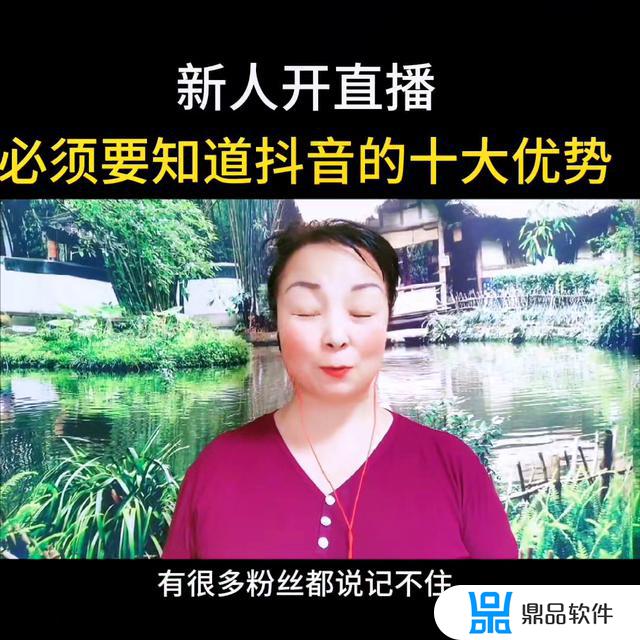 抖音直播时间段什么时候比较好(新手如何从0开始做直播)