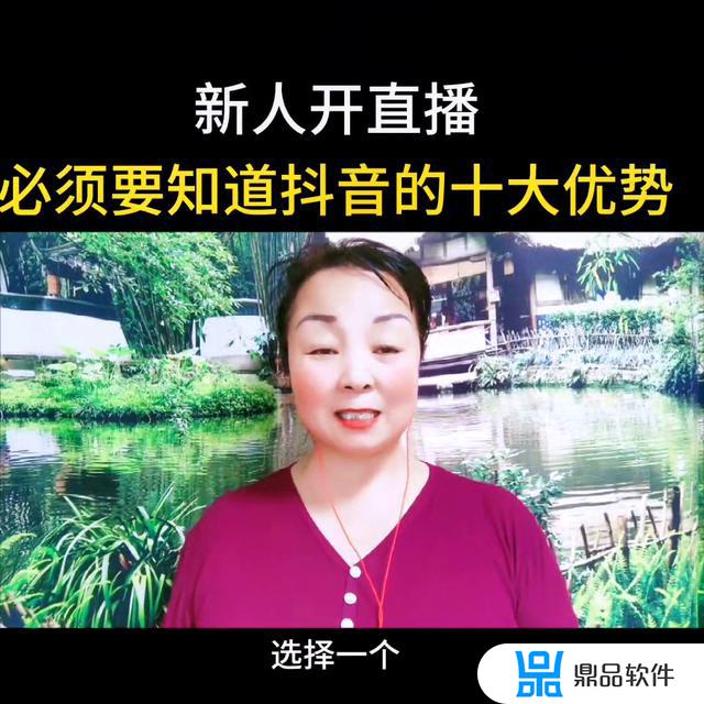 抖音直播时间段什么时候比较好(新手如何从0开始做直播)