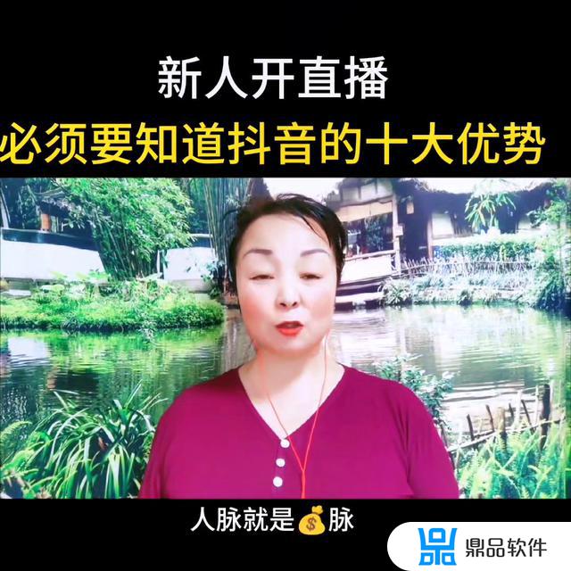 抖音直播时间段什么时候比较好(新手如何从0开始做直播)