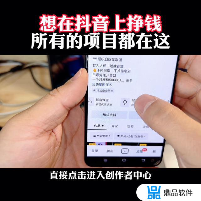 抖音上可以赚钱的项目有哪些(抖音上可以赚钱的项目有哪些呢)