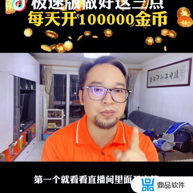 抖音粉丝灯牌退了还能恢复么(抖音粉丝灯牌怎么修改名称)