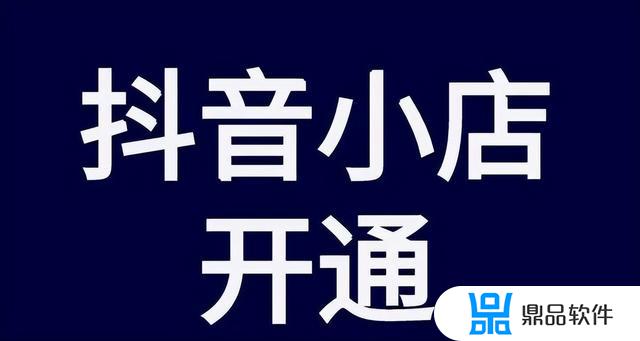 抖音认证资质是什么(抖音认证资质是什么意思)