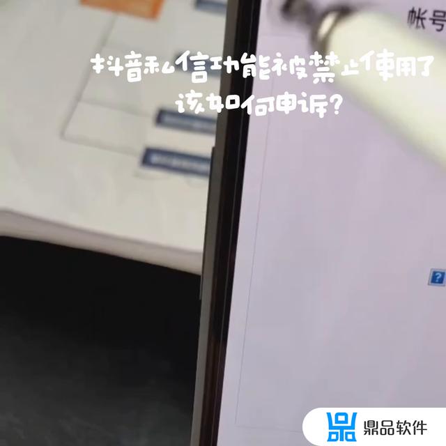 抖音评论加载不出来怎么回事?(抖音评论加载不出来怎么回事儿)