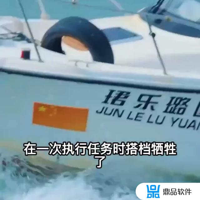 抖音怎么关闭左下角眼睛标志(抖音怎么关闭左下角眼睛收起)