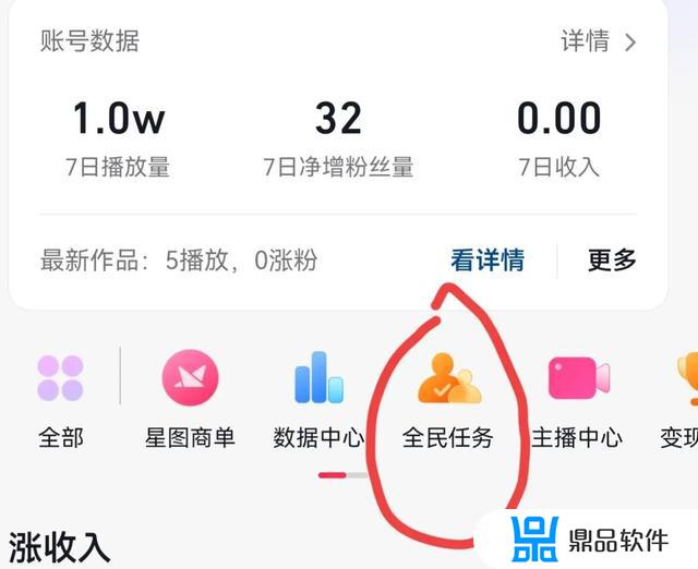 抖音点赞怎么挣钱?(抖音粉丝一元1000个不掉粉)