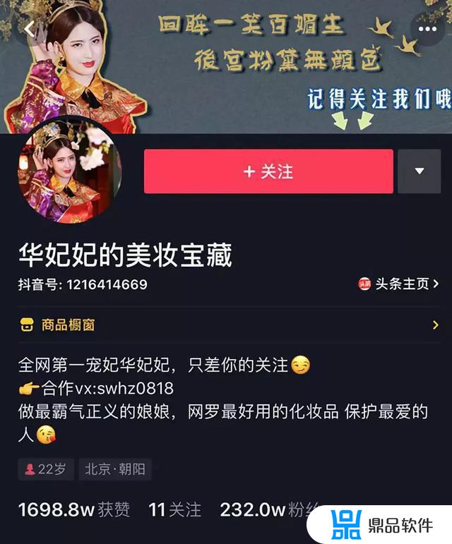 抖音的曝光率是由什么决定的(抖音的曝光率是由什么决定的呢)