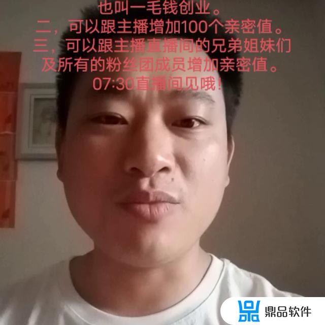 抖音送一个粉丝灯牌多少钱(抖音送一个粉丝灯牌多少钱在哪里扣钱)